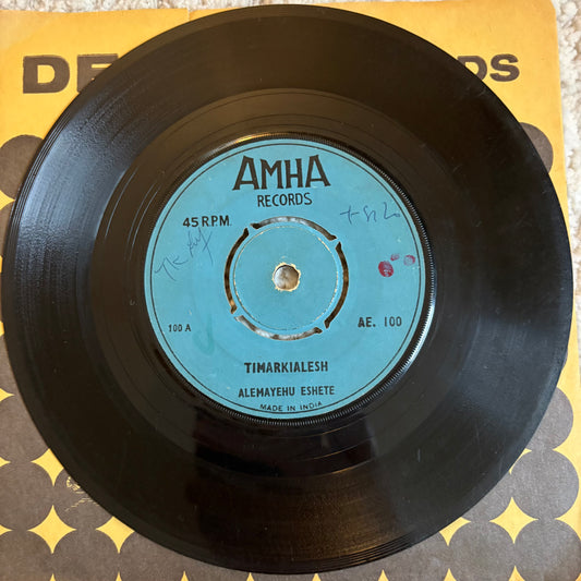 Alemayehu Eshete - AE 100