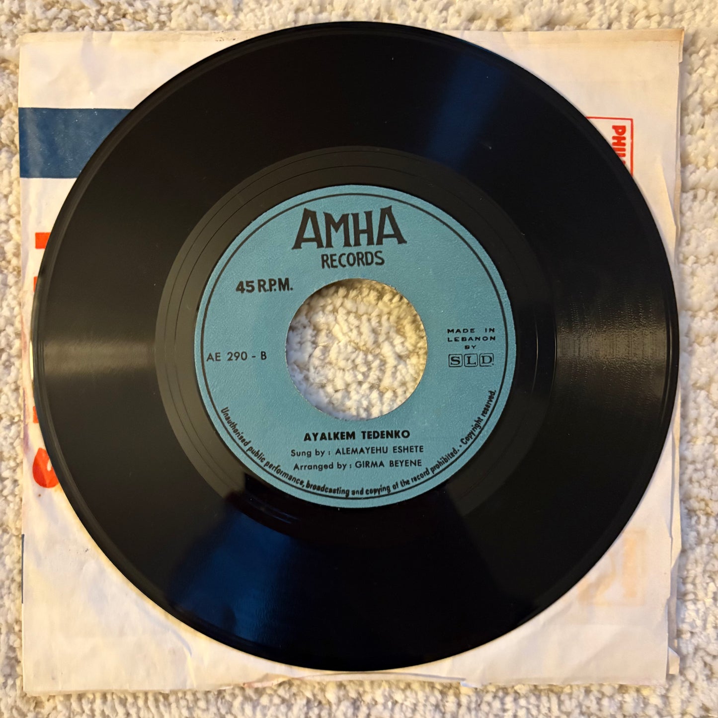 Alemayehu Eshete - Nefas Indaygeba / Ayalkem Tedenko
