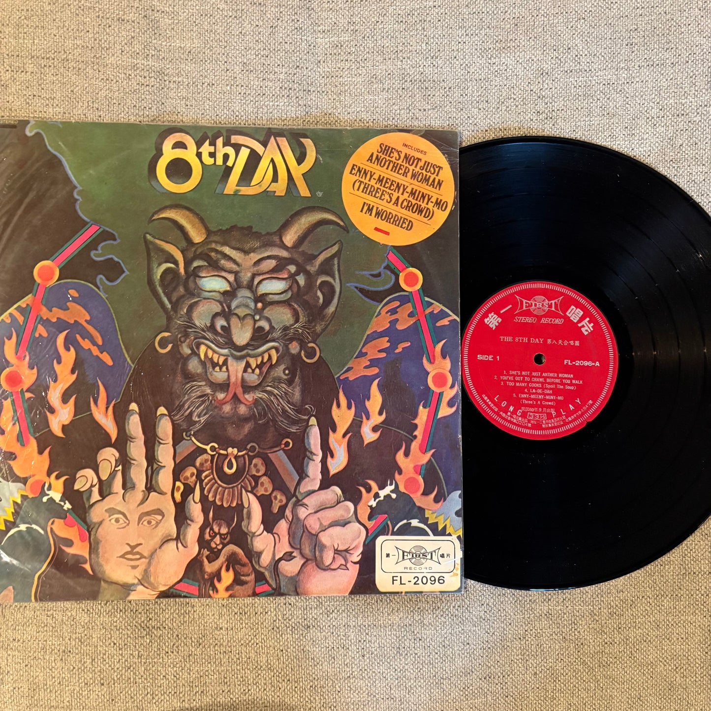 8th day - The 8th Day (Taiwan Press)