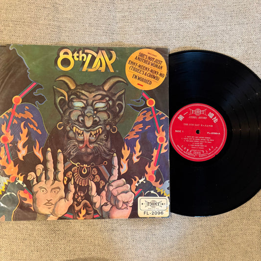 8th day - The 8th Day (Taiwan Press)