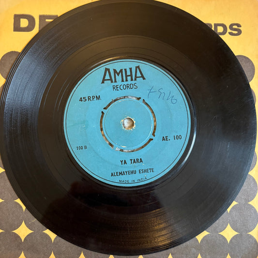 Alemayehu Eshete - AE 100