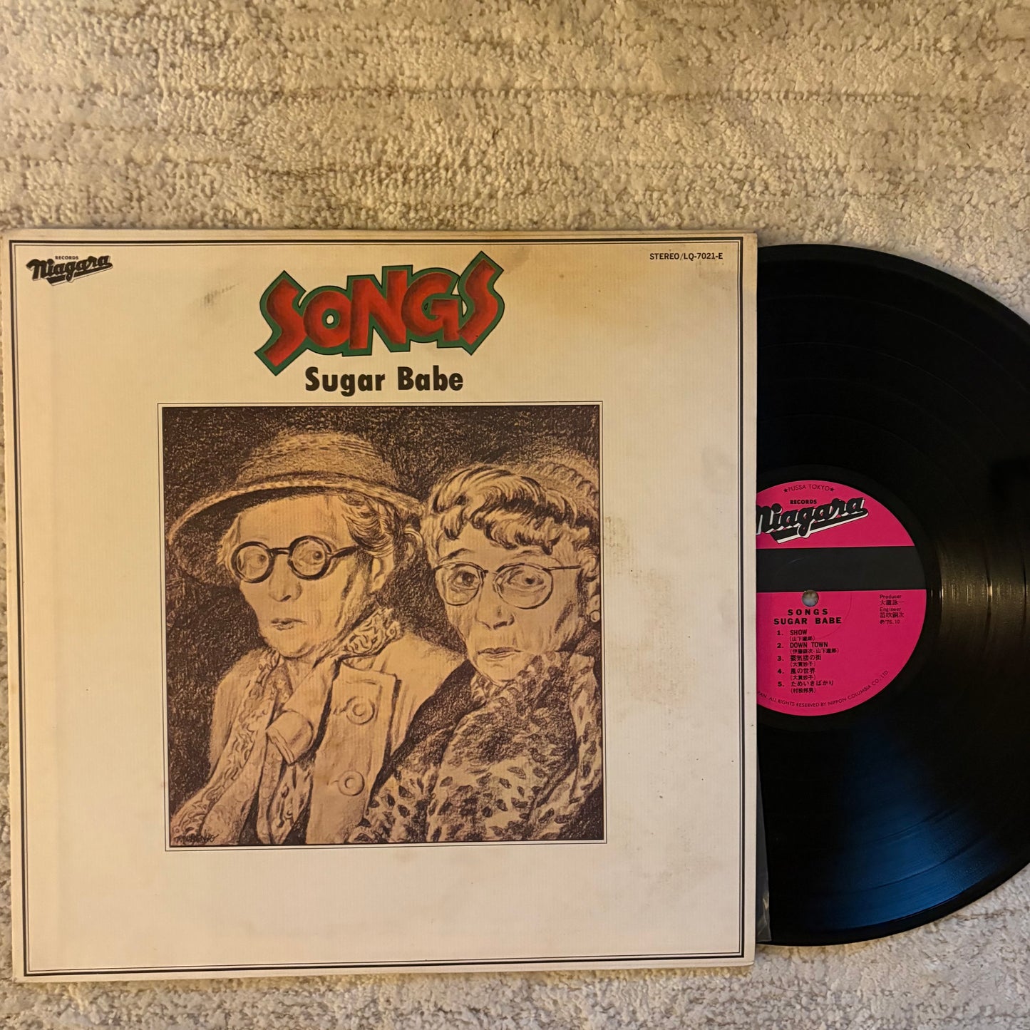 Sugar Babe - Songs