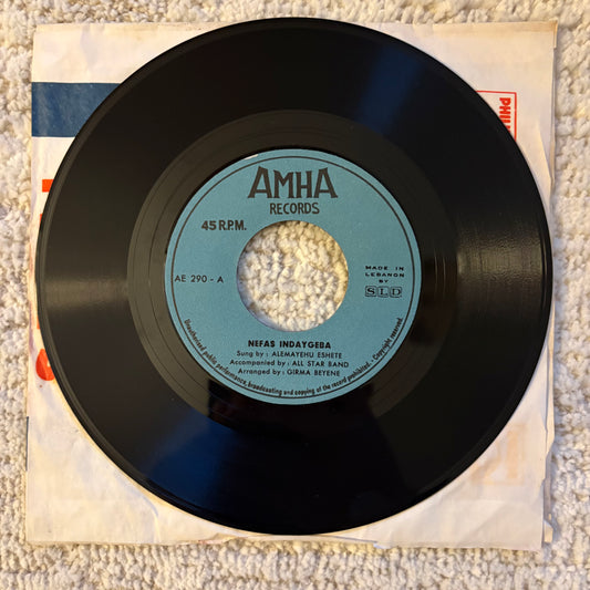Alemayehu Eshete - Nefas Indaygeba / Ayalkem Tedenko