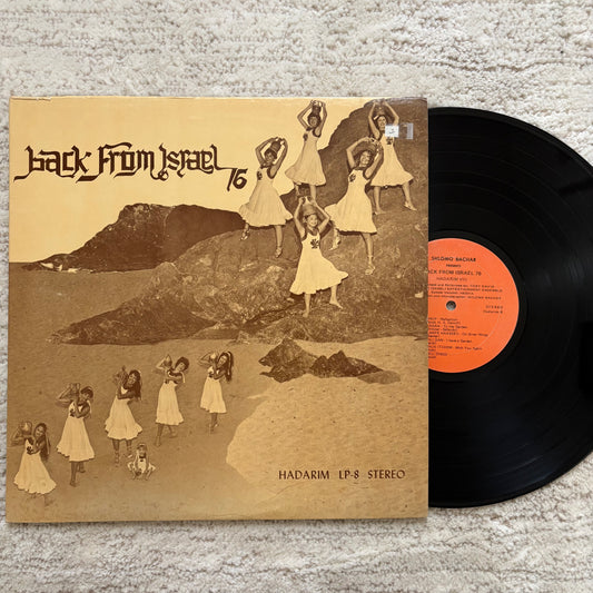Shlomo Bachar – Back From Israel 76
